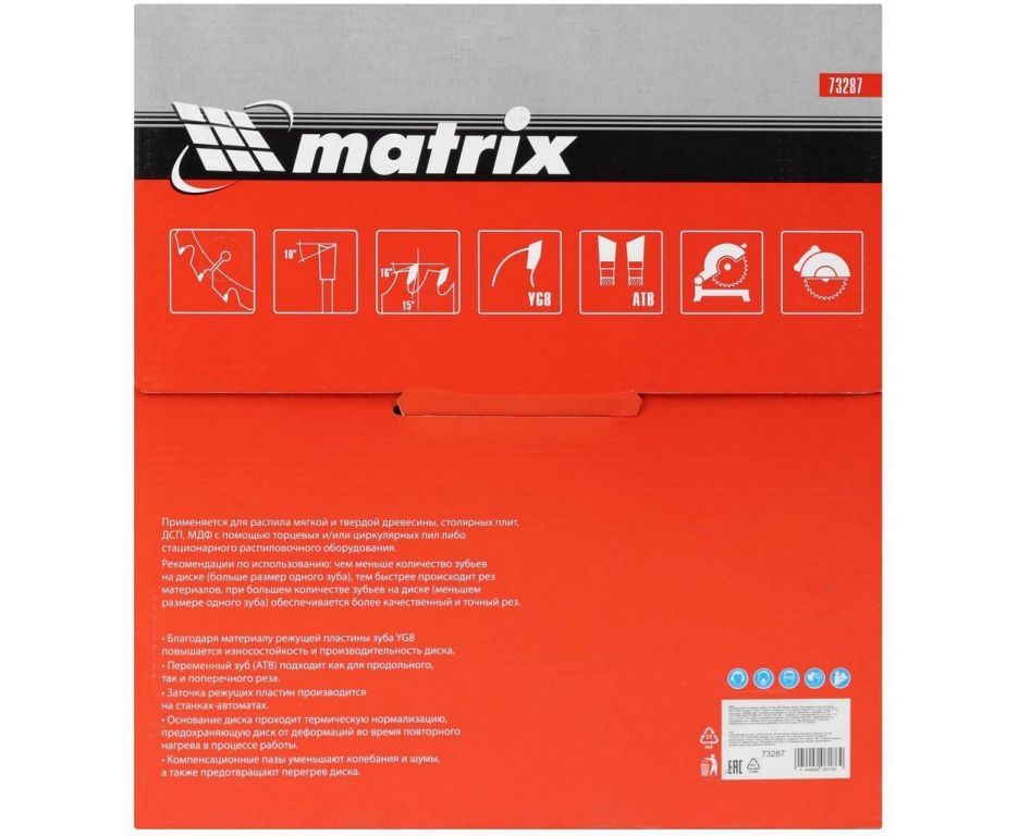 Пильный диск Matrix 73287