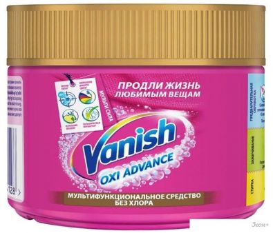  Vanish Oxi Advance    250 