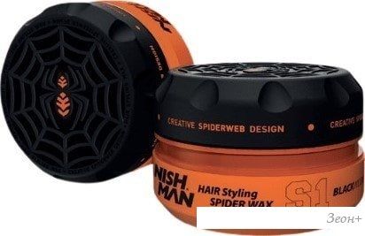 Nishman Воск для укладки волос S01 Aqua Spider Wax 150 мл