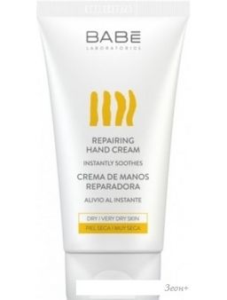 Babe     50 