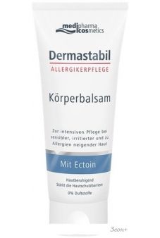 Medipharma cosmetics Dermastabil      200 