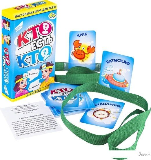 Настольная игра Dream Makers Кто есть кто? 2108Н