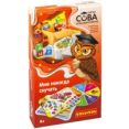 Настольная игра Bondibon Игра-викторина Умная Сова Мне некогда скучать / ВВ4856