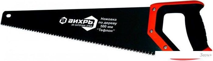 Ножовка Вихрь 73/2/4/10 500 мм