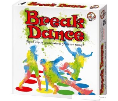 Твистер Десятое королевство Break Dance 01920