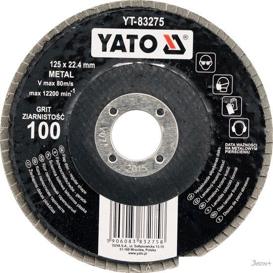 Шлифовальный круг Yato YT-83275