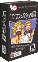   Witty Hooligan !!! 18+ / 0720