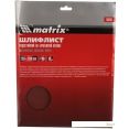Набор шлифлистов Matrix 75608 (10 шт)