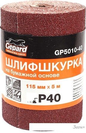 Шлифлист Gepard GP5010-400