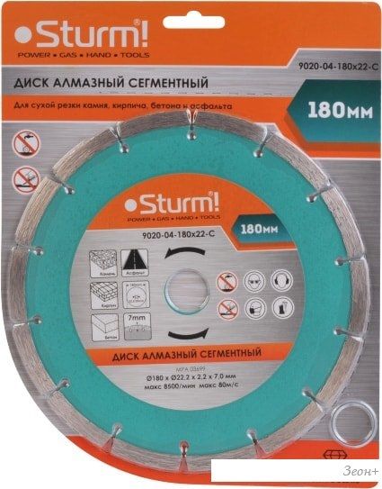 Отрезной диск алмазный Sturm 9020-04-180x22-C