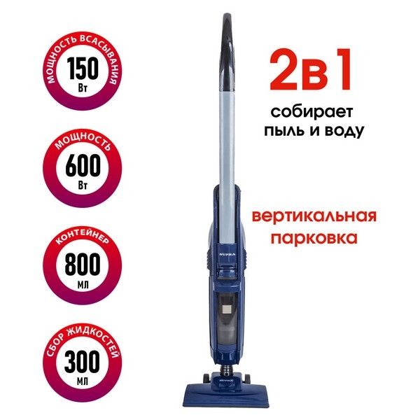 Пылесос Supra VCS-5099