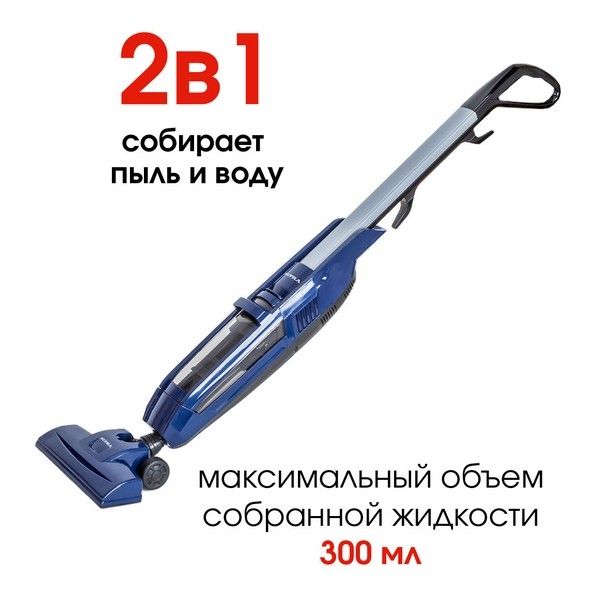 Пылесос Supra VCS-5099