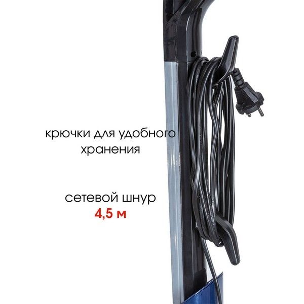 Пылесос Supra VCS-5099