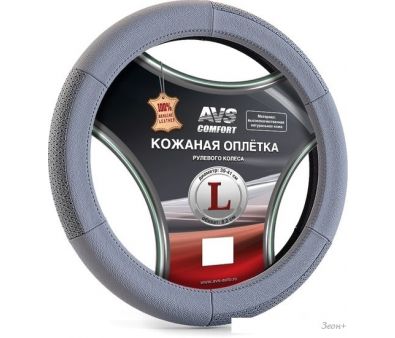    AVS GL-200L-GR A78656S L ()
