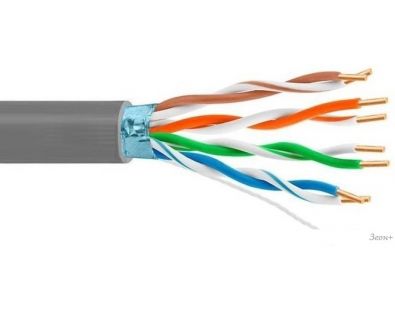  5bites FS5505-305C