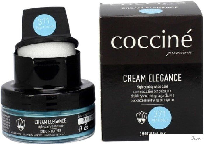 Крем Coccine Cream Elegance 50 мл (голубой)