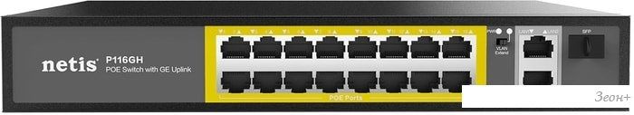 Неуправляемый коммутатор Netis P116GH