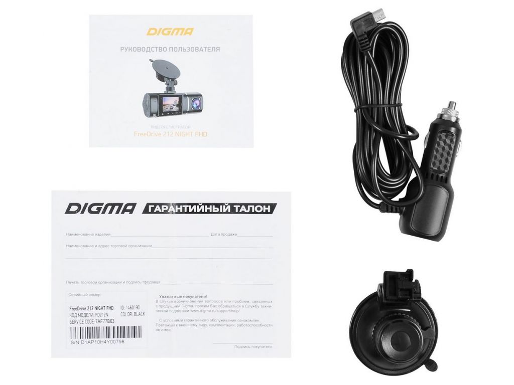 Видеорегистратор Digma FreeDrive 212 Night FHD