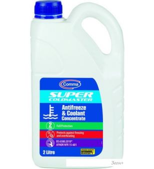   Comma Super Coldmaster - Antifreeze 2
