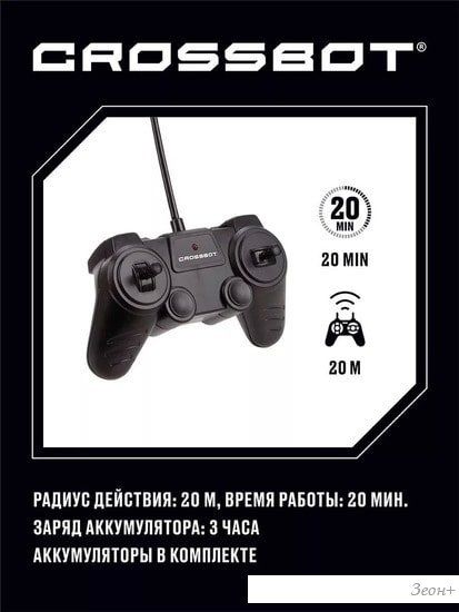 Автомодель Crossbot Джип Трофи Мастер 870597 (черный/желтый)