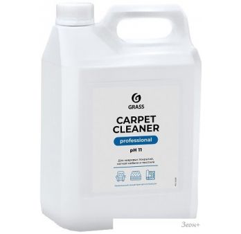     Grass Carpet Cleaner 5.4 
