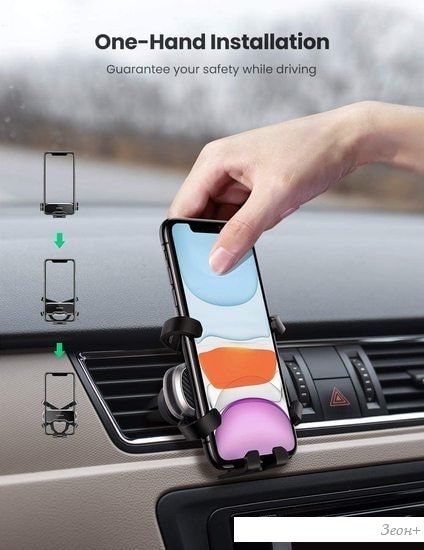 Держатель для смартфона Ugreen Gravity Phone Holder for Car LP228 (черный)