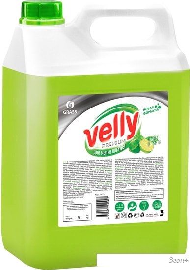 Средство для мытья посуды Grass Velly Premium Лайм и мята 125425 5 кг