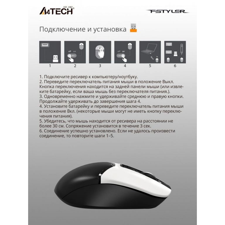 Мышь A4Tech Fstyler FG12 (белый/черный)