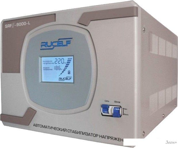 Стабилизатор напряжения Rucelf SDFII-9000-L