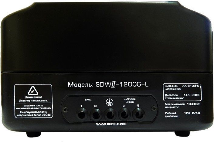 Стабилизатор напряжения Rucelf SDWII-6000-L