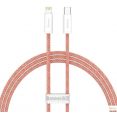 Кабель Baseus Lightning - USB Type-C CALD000007 (1 м, оранжевый)