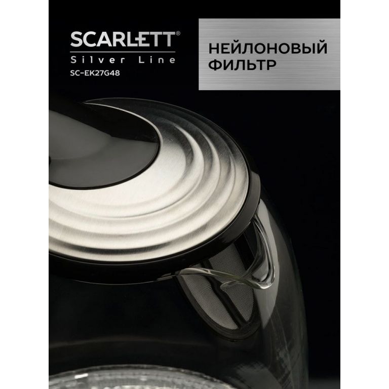 Электрочайник Scarlett SC-EK27G48