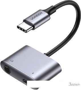  Ugreen CM231 60164 USB Type-C - USB Type-C, 3.5 