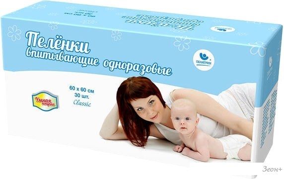 Набор одноразовых пеленок Пелигрин Умная покупка 60х60 см (30 шт)