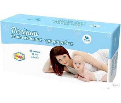 Набор одноразовых пеленок Пелигрин Умная покупка 60х60 см (30 шт)