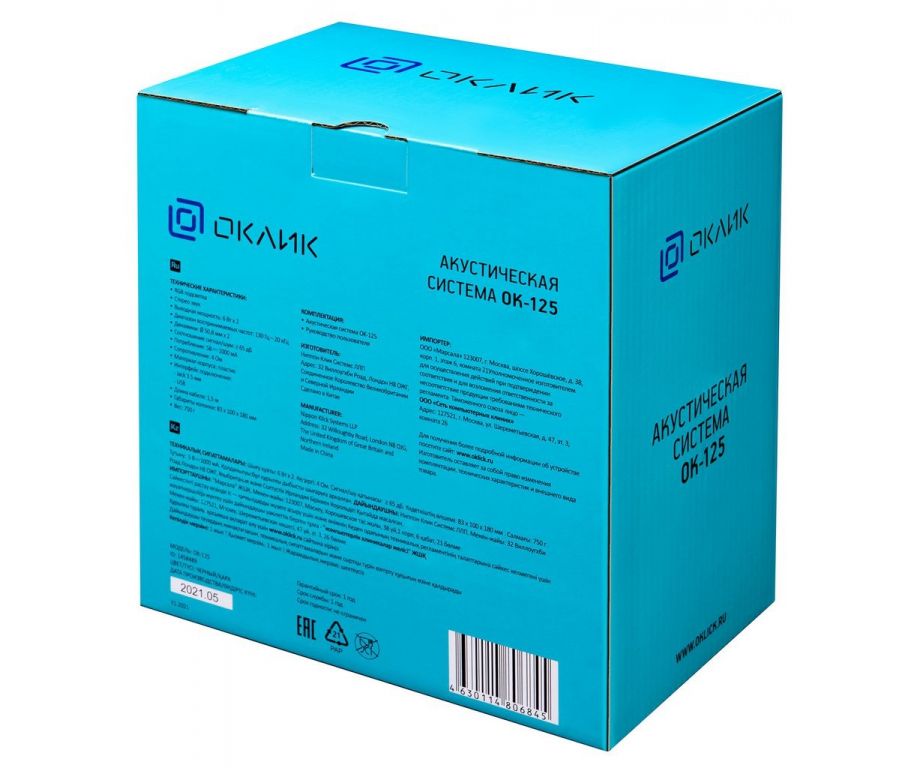 Акустика Oklick OK-125
