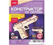   Lori  1 -008