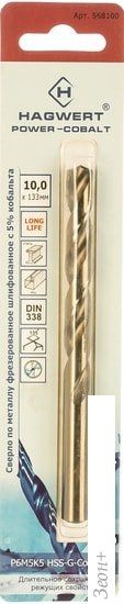 Сверло Hagwert Power-Cobalt 568100