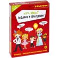 Настольная игра Bondibon Квест Подарок к празднику / ВВ5139
