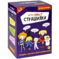 Настольная игра Bondibon Квест Страшилки / ВВ5140