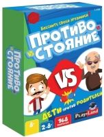   Play Land .    / L-193