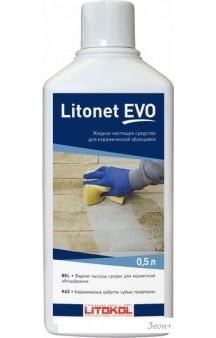     Litokol Litonet Evo 1 