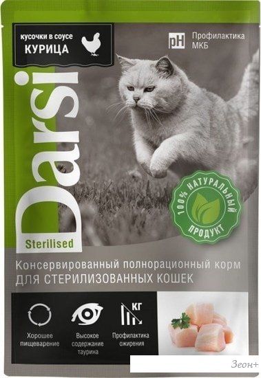 Консервированный корм для кошек Darsi Sterilised для стерилизованных кошек с курицей 85 г