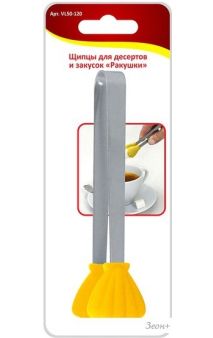    VL50-120