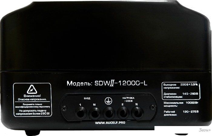 Стабилизатор напряжения Rucelf SDW.II-12000-L