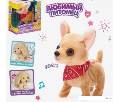 Интерактивная игрушка Zabiaka Любимый питомец: Собачка 4668305