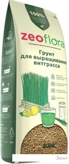 Субстрат Zeoflora Для выращивания ростков пшеницы Витаграсс (2.5 л)