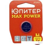   Max Power CR2016 JP2401