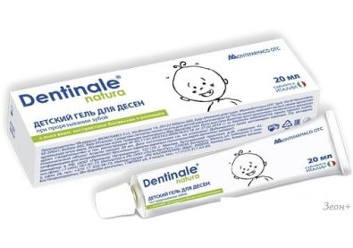      Dentinale Natura    