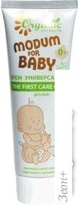   Modum For Baby 0+ The First Care Cream 75 